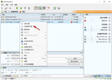 JDeveloper Download 的图像结果