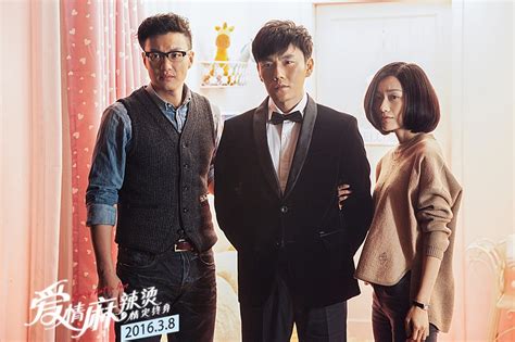 Spicy Hot in Love (2016) - Китайски, хонконгски и тайвански филми ...