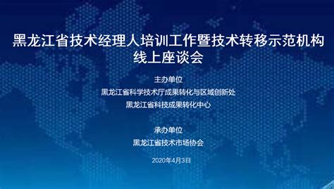 信息公开-黑龙江省建筑安装集团有限公司