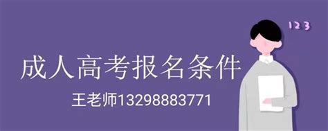 2023年吉林市成人高考招生专业_腾讯新闻