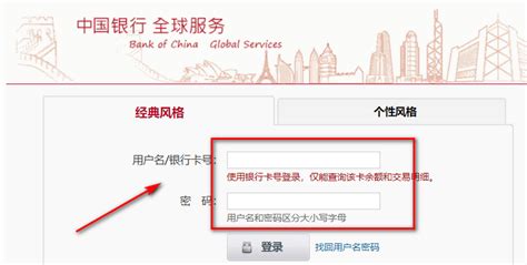 「南京银行」首绑微信可得5元微信立减金（含电子账户） - 都想收完了