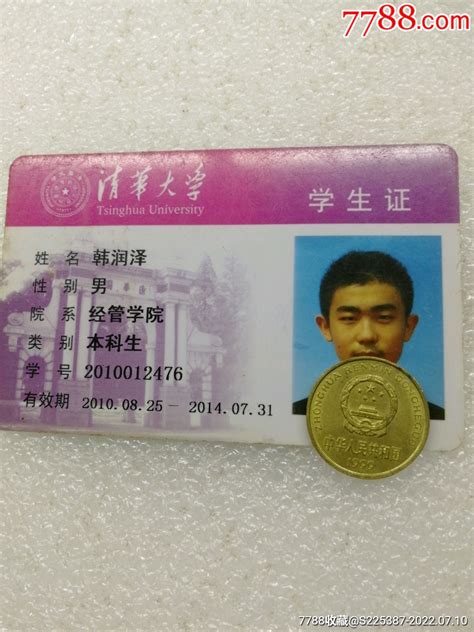 在天津身份证、户口本、社保卡丢了怎么办？最全补办流程在此