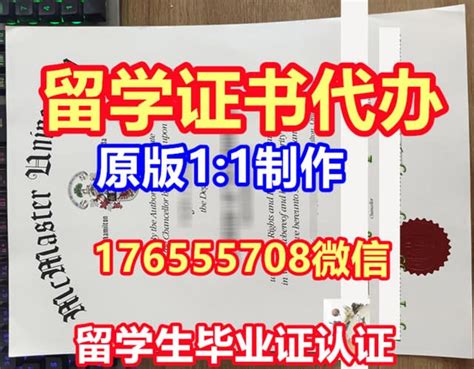 留学未毕业制做,波士顿大学毕业证文凭成绩单学历认证照片 | PPT