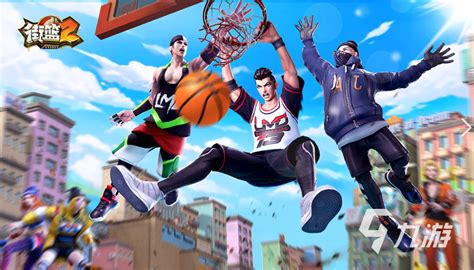 真实比赛的打篮球游戏单机下载2022 好玩的打篮球单机游戏分享_九游手机游戏