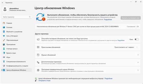 Как обновить Windows 11 22H2 до 23H2 и до 24H2 • Александр Linux
