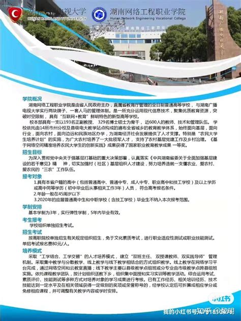 江门市“求学圆梦”职工学历提升行动正式开班-广东省总工会
