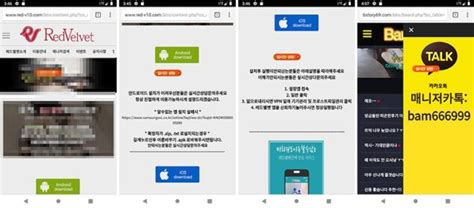 Questo spyware per Android ruba ogni genere di dati personali
