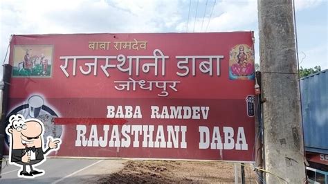 Menu at Shri Vinayak Rajasthani Dhaba, Rajampet