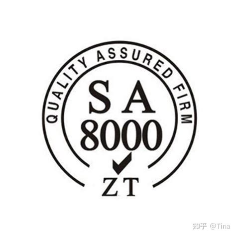 怀化SA8000认证咨询公司 清远GOTS认证有效期 - 知乎