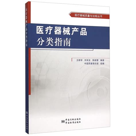 医疗器械公司名称取名 优选300个 - 起名蛙