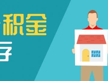 A股资本地图金华篇：35家公司上市，近八成为细分领域龙头_澎湃号·湃客_澎湃新闻-The Paper