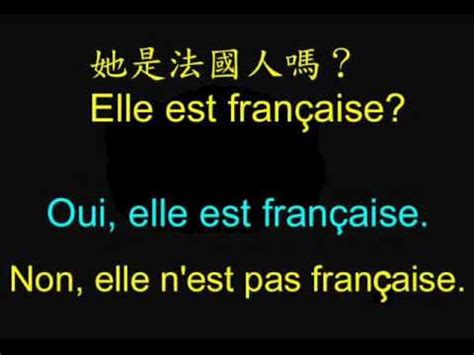 【法文基礎】法語語法 - 中性代詞le, en, y的用法 - 1on1全球家教網
