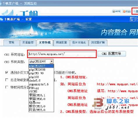 织梦cms收费怎么办?教你织梦一键转换迅睿cms - 云服务器网