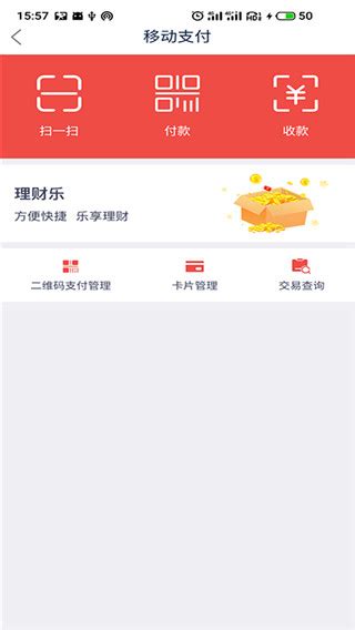绍兴银行app官方版下载-绍兴银行手机银行app官方版下载 v3.4.7安卓版 - 3322软件站