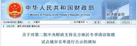 网传恒大拖欠银行贷款，市民排长队取钱？沧州银行澄清谣言_对银行_河北省沧州市_发布公告