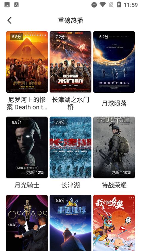 一起看app下载-一起看app官方版1.5.4 最新版-东坡下载