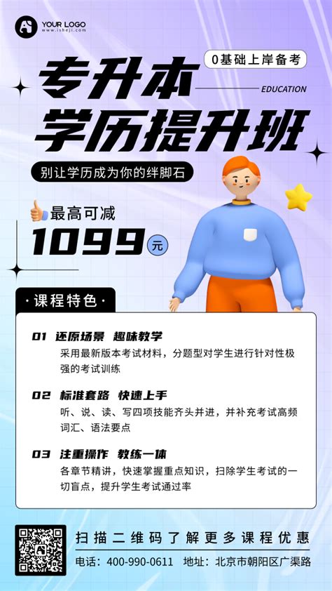 初中毕业怎么提升学历 - 知乎