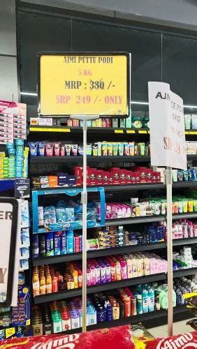 Local Offer Display 的图像结果