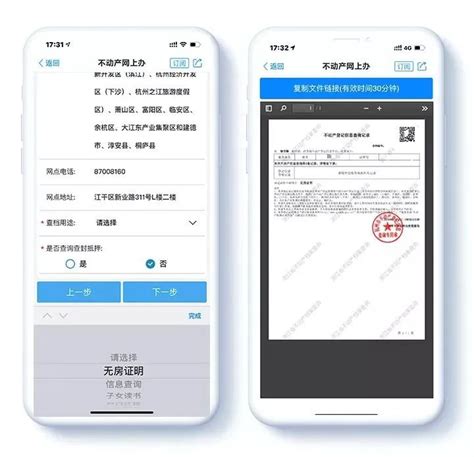 宁波市公积金收入证明Word模板下载_编号lkzgepza_熊猫办公