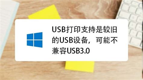 手机usb无法被电脑识别_电脑无法识别USB设备怎么办？教你三个解决方法_weixin_39675679的博客-CSDN博客