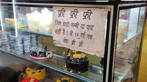 This confectionery in Uttar Pradesh offers free cakes to orphans. Viral ...