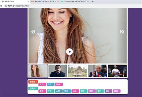 Ai 相册 的图像结果