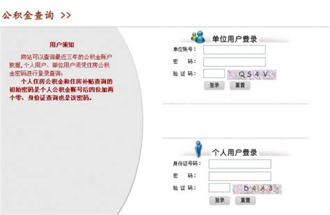 2月1日起，江苏职工医保个人账户家人可以共用2月1日起，江苏职工医保个人账户家人可以共用_腾讯新闻