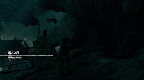 《Shadow of the Tomb Raider》第二关科祖梅尔：猎人之月（到达金字塔顶端）爬绳梯_哔哩哔哩_bilibili