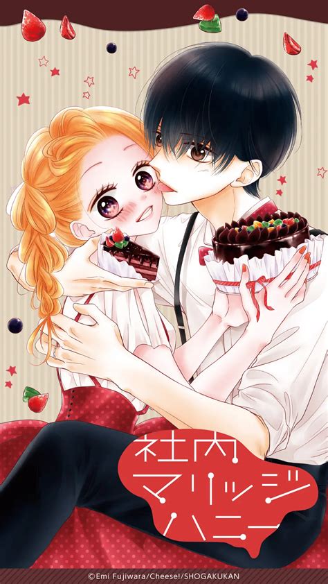 In House Marriage Honey