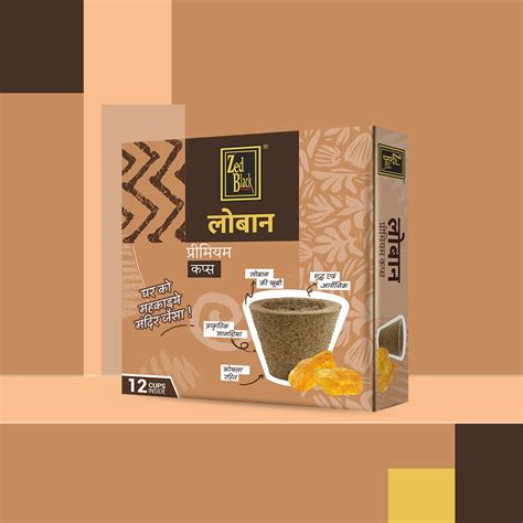 Zed Black Loban Sambrani Premium Cups for Pooja | Havan Cup for Puja,