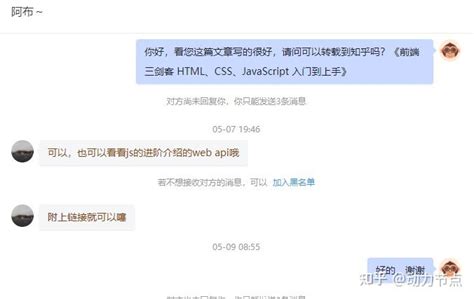JavaScript API Cateogry 的图像结果