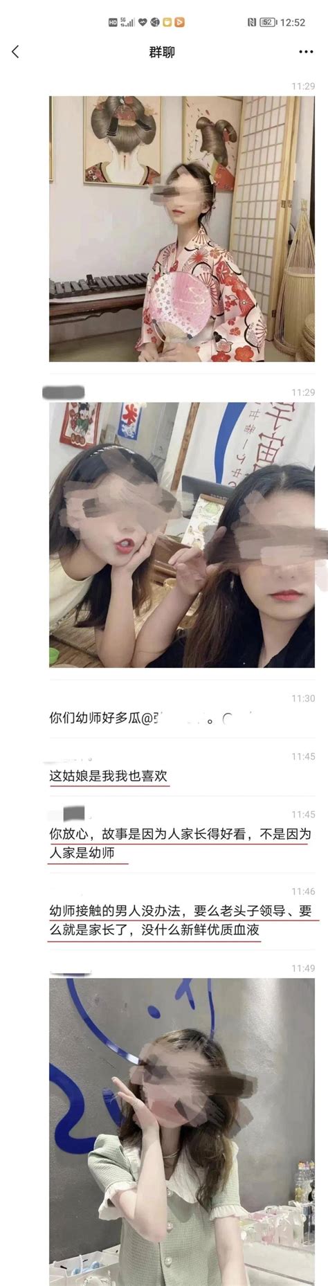 女教师出轨学生家长，借给学生补课“送货上门”，5年开房上百次， - 知乎