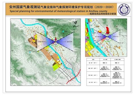 寻找绵阳最美非遗大型文旅推广活动 走进秀水镇桂家湾_绵阳市安州区人民政府