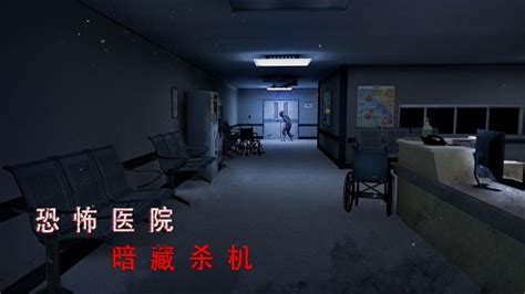 无尽噩梦诡医院兑换码是多少?_无尽噩梦攻略_沃游网