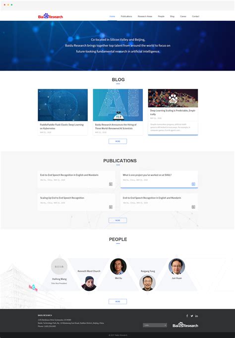 百度研究院网站建设案例展示-北京网站建设_网站制作_微信开发_[多维网讯-网站建设行业知名品牌]