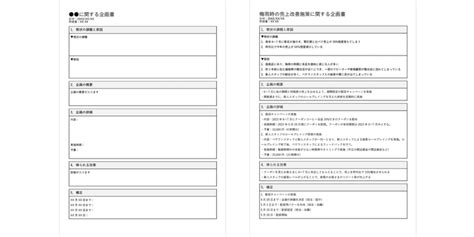 Image result for Module Du JavaScript