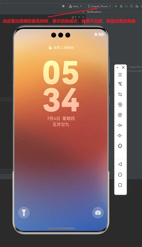 vs Code Simulator 的图像结果