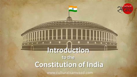 Introduction to the Constitution of India - Cultural Samvaad| Indian Culture and Heritage