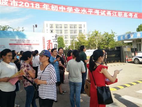 宁波3.75万考生本周四参加高考，市区考点分布_