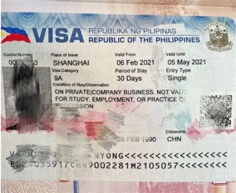 在菲律宾签证过期了怎么办理ecc清关无犯罪证明？ - 知乎