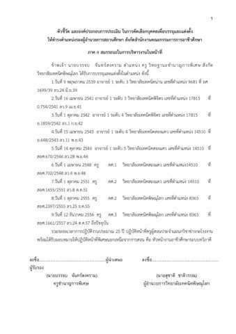 2 to 4 Decoder Using 1 to 2 Decoder 的图像结果