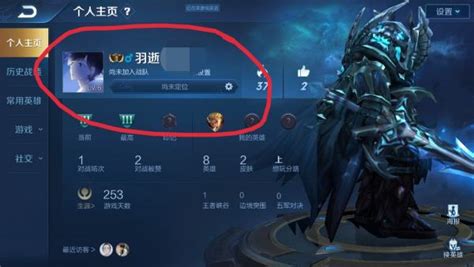 关于游戏内昵称变为长串数字id的解决办法_新闻_ DOTA2_电竞世界