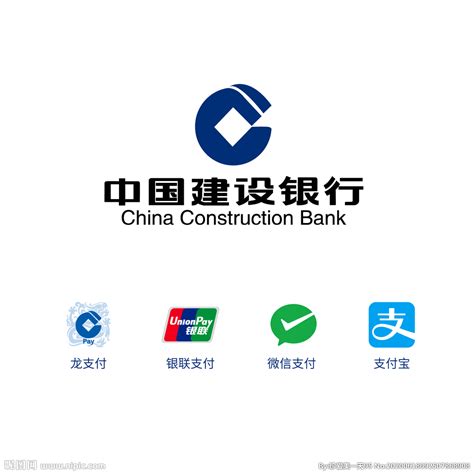 中国建设银行logo图片设计图__公共标识标志_标志图标_设计图库_昵图网nipic.com