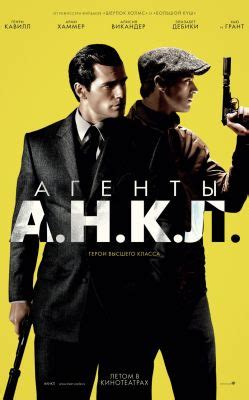 Image result for Men End Bee Full Movie