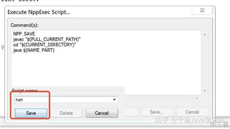 NppExec Notepad 的图像结果