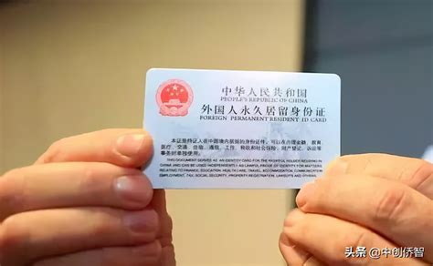 外籍人员参加中国2021年中西医执业医师资格考试实习申请审核表