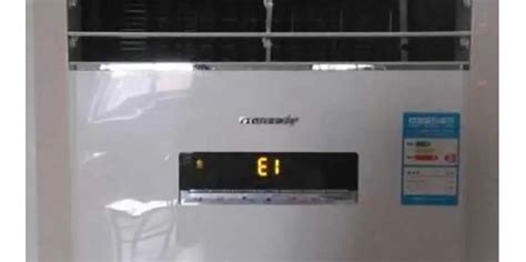格力空调显示E1是什么意思如何解决-百度经验