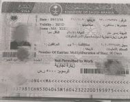 沙特阿拉伯签证-全国包签