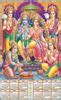 P495 Jai Sita Ram Lakshman Hanuman - Poly Foam Calendar 2020 Printing ...
