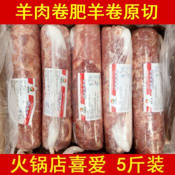 羊肉卷图片_素材中国sccnn.com